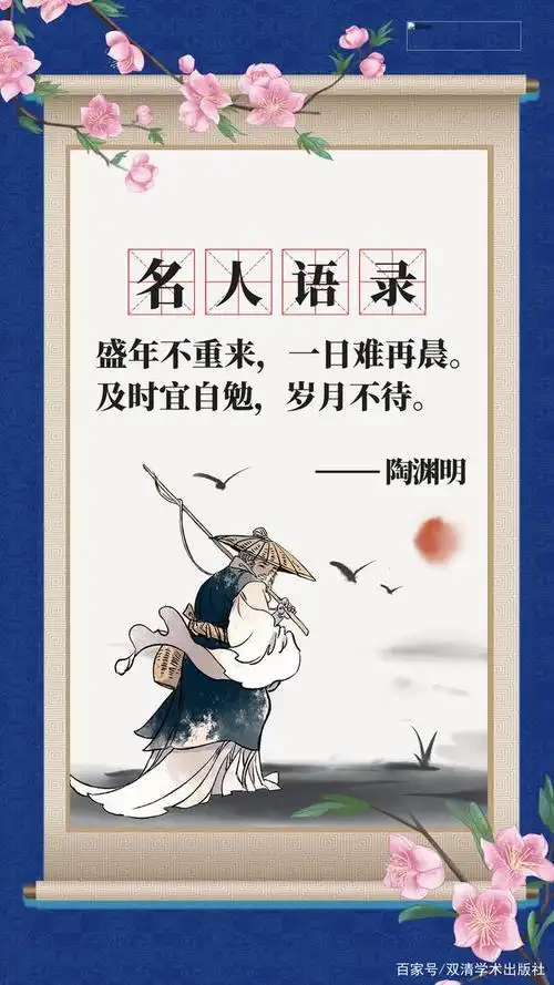 最新文章导读:试论陶渊明田园诗