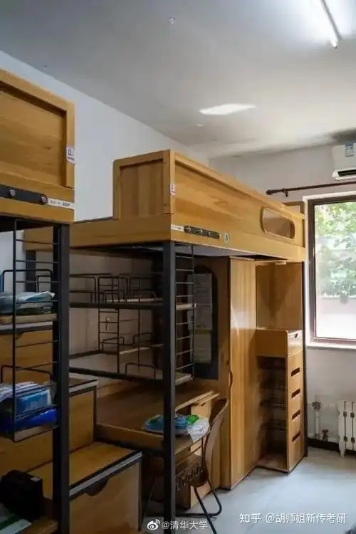 全国研究生宿舍大pk清华大学宿舍豪华得犯规了啊