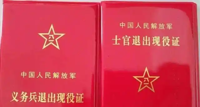 不要再乱讲了|士兵|军队|志愿兵|义务兵_网易订阅