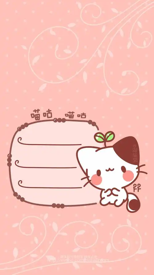 版权所有,侵权必究.童趣治愈卡通锁屏~喵咕的备忘录!