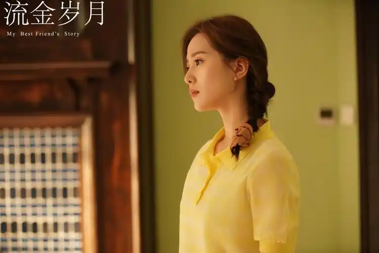 流金岁月刘诗诗剧照5k壁纸