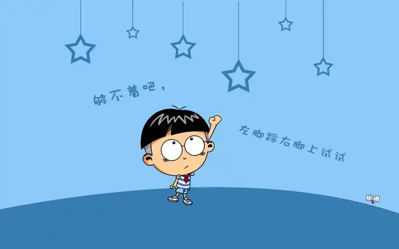 卡通小明搞笑语录壁纸,高清图片,电脑桌面-壁纸族