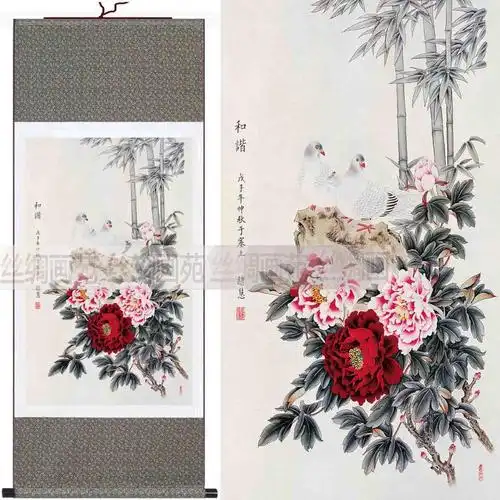 厦门和谐 丝绸画 牡丹 花鸟画 卷轴画