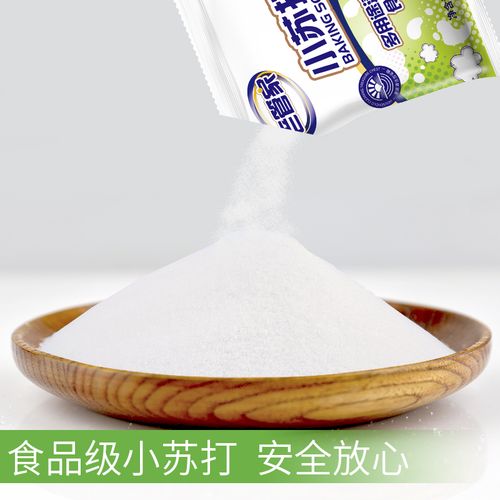 小苏打粉清洁去污多功能剂去油污洗衣服除霉厨房瓷砖浴室玻璃神器