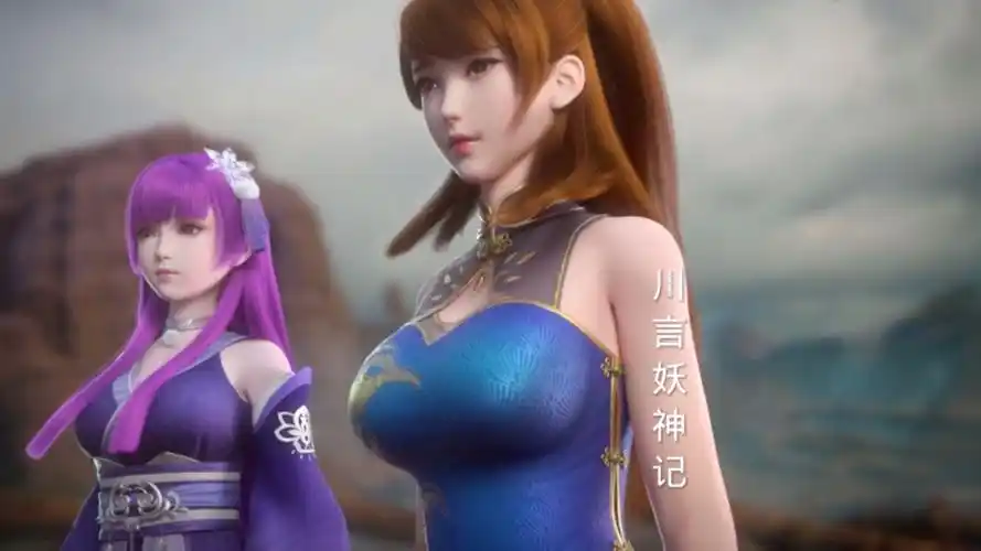 川言妖神记  聂离送凝儿一个皮蛋