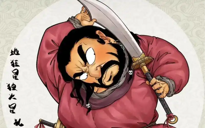 q水浒—63-地狂星-独火星-孔亮q版水浒传108将系列人物-插画