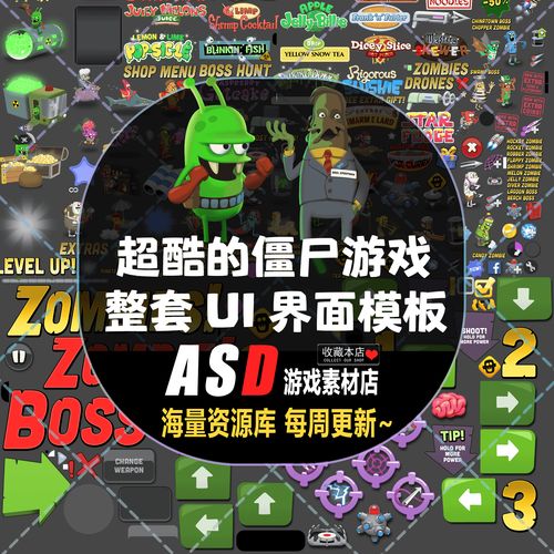 游戏素材ui手游界面美术icon图标卡通设计平面logo素材