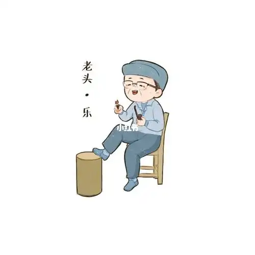 插画  #头像  #不存在美术馆  #手绘头像  #小头像  #老爷爷