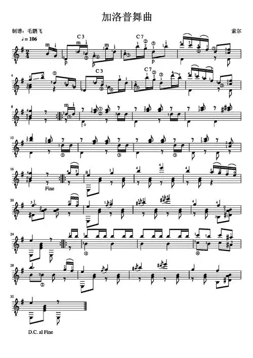 加洛普舞曲完美古典吉他五线谱