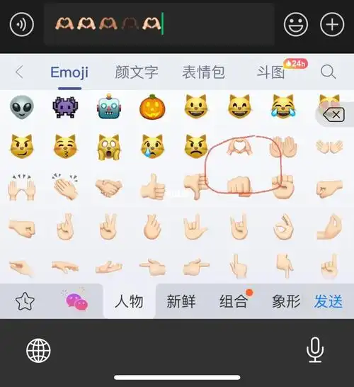 才发现这个手势,有爱#emoji表情包