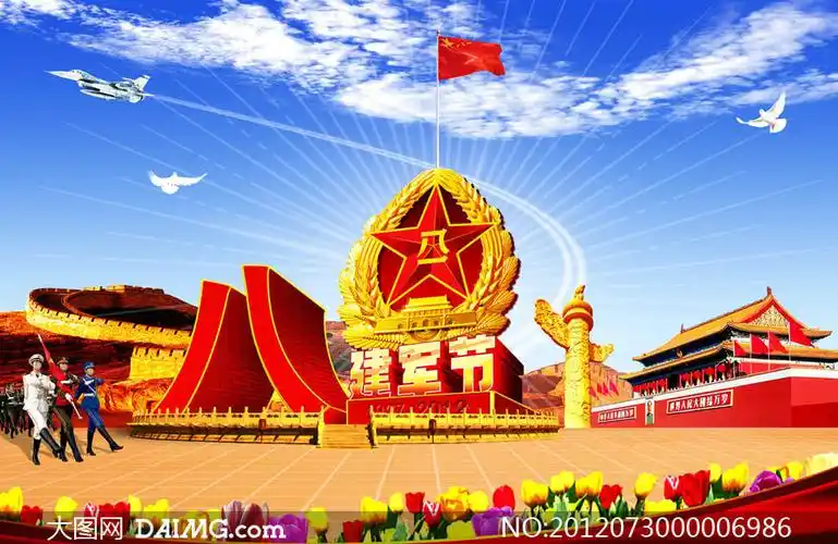 八一建军节庆祝海报设计psd源文件