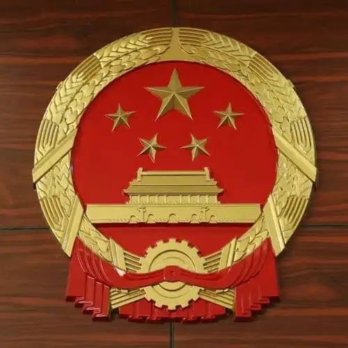 起航梦想,淮安开发区法院招录公务员4名,期待你与我们共同坚守法律的