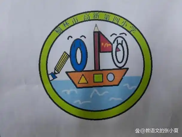 小学生1-6年级数学科目特色作业用数学知识制作班级徽章班徽