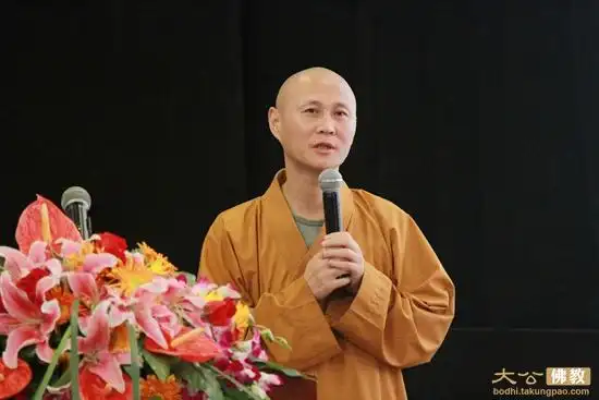 北京龙泉寺慈善部主任贤书法师发言