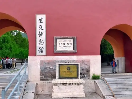 明十三陵——定陵