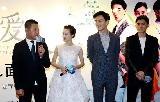 王丽坤郑元畅在首映现场