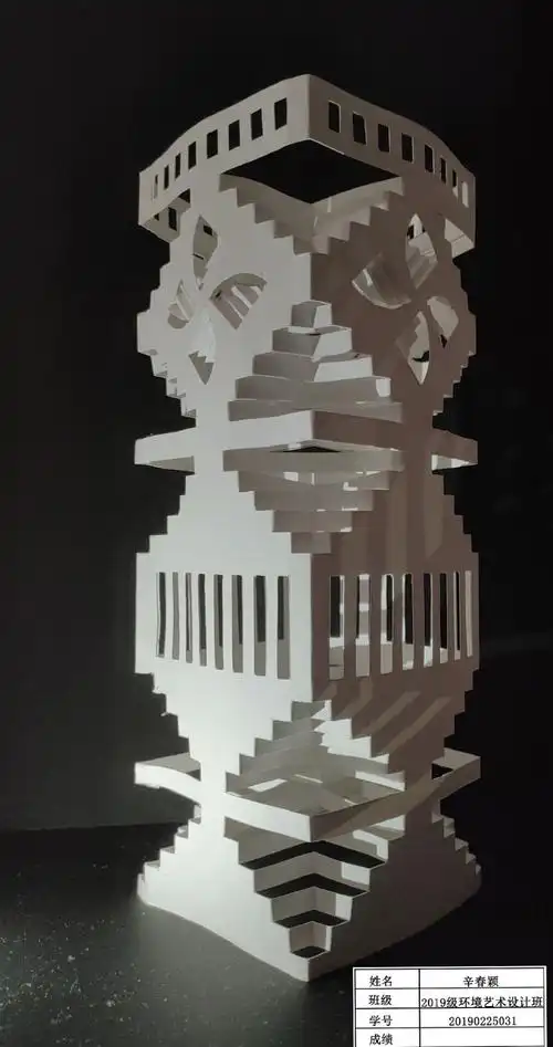 张军老师立体构成课纸构成线上微展