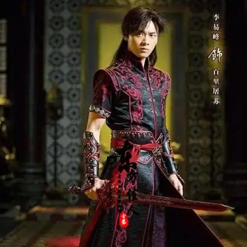 古剑奇谭影视剧李易峰百里屠苏男古装暗红绣花侠客民族服装