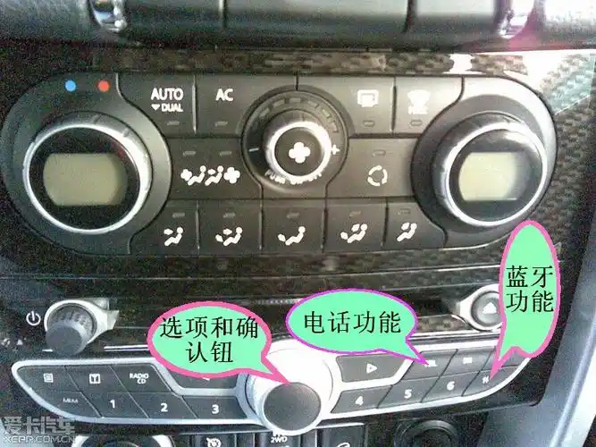 手机蓝牙与车载设备(1:配对连接篇)