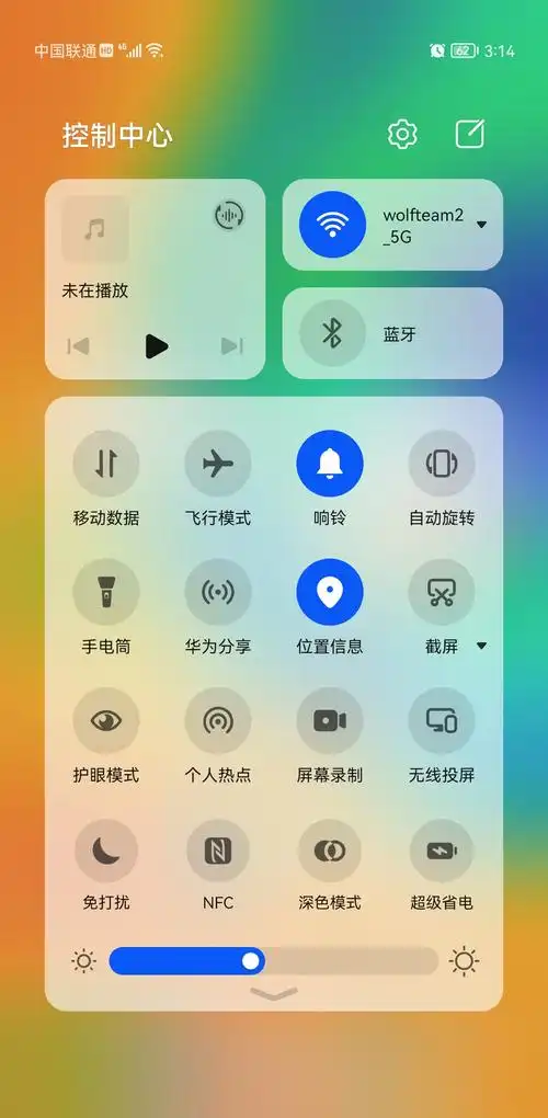 鸿蒙系统界面问题