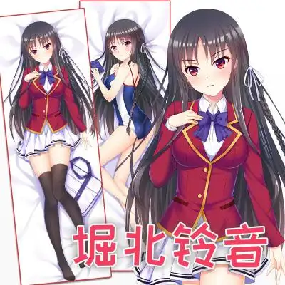 妖梦工坊原创欢迎来到实力至上主义的教室 堀北铃音 等身抱枕双层