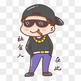 手绘社会人吊着雪茄表情包