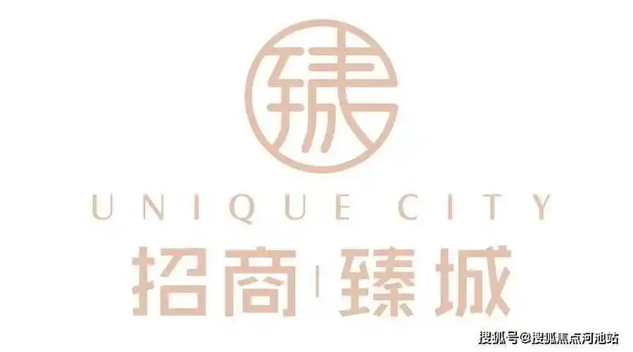 招商臻城深圳龙岗布吉招商臻城售楼处电话丨招商臻城丨招商臻城楼盘