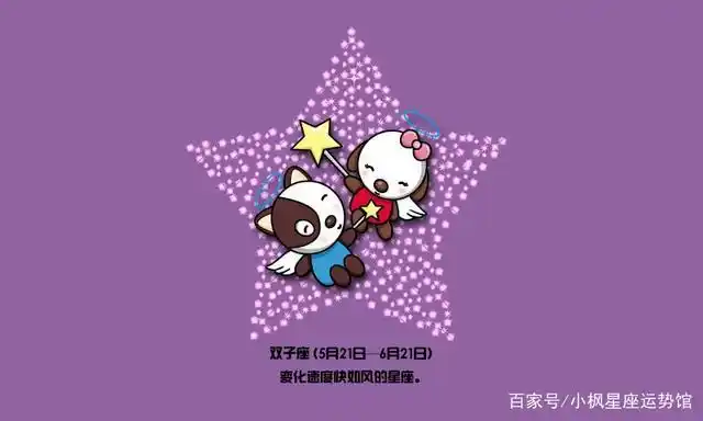 婚前婚后态度变化很大的三个星座,双子追求新鲜感,摩羯暴露本性