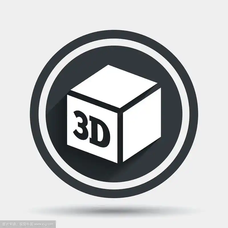 3d打印标志图标3d立方体打印符号