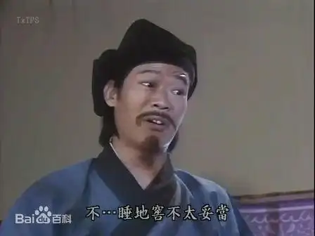 谁还记得《新白娘子传奇》鬼仆白福?就是长得像方文山的那人!