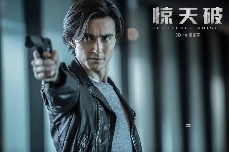 图库 图片新闻 华语制造 > 《惊天破》曝新海报