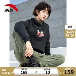 【商场同款】安踏卫衣女2021春新款运动连帽上衣套头衫162118733