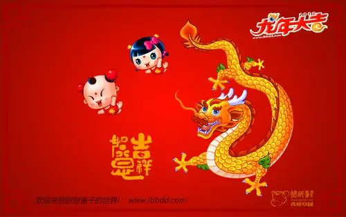 招财童子龙年壁纸红