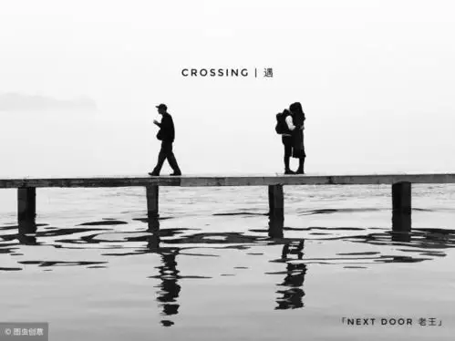 原来,我们已从熟悉成了陌生