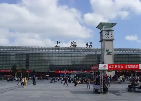 上海高铁站在哪个区