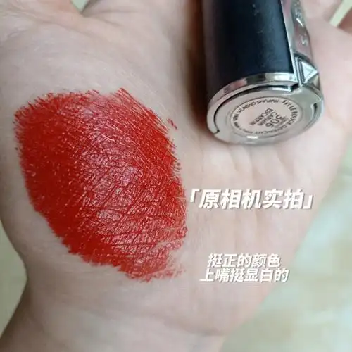 纪梵希306好看好看