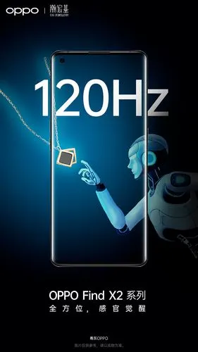 品牌联名海报reno3findx2