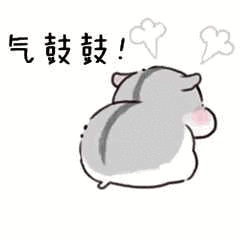 鼓鼓掌表情包 - 鼓鼓掌微信表情包 - 鼓鼓掌qq表情包 - 发表情 fa