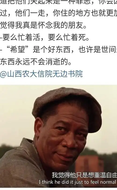 畅享影屏魅力 体验视觉盛宴——无边书院"fun课补习