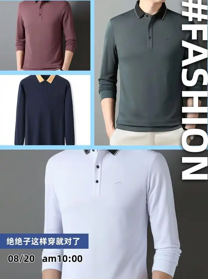 男士春秋新款长袖t恤纯色爸爸休闲宽松翻领上衣服40岁男装po - 抖音