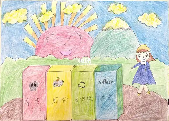 幼儿园低碳环保 儿童画 简笔画简笔画幼儿园儿童画