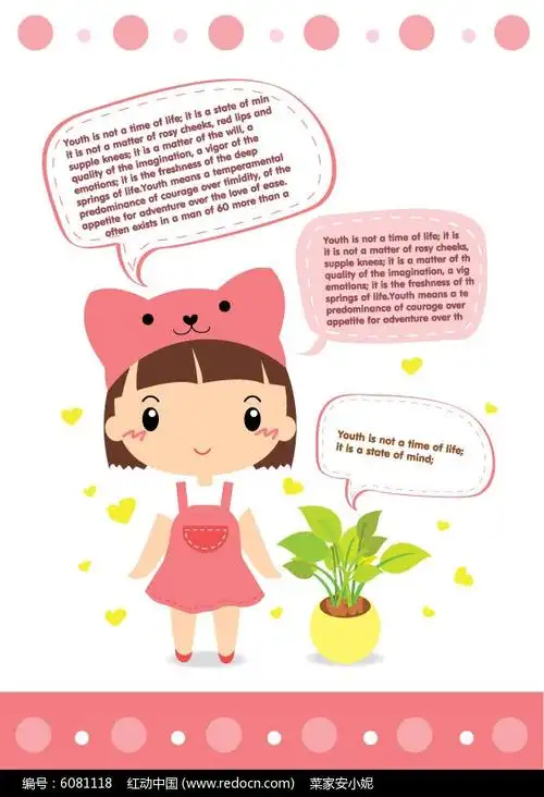 a4卡通小女生粉红色笔记本封面