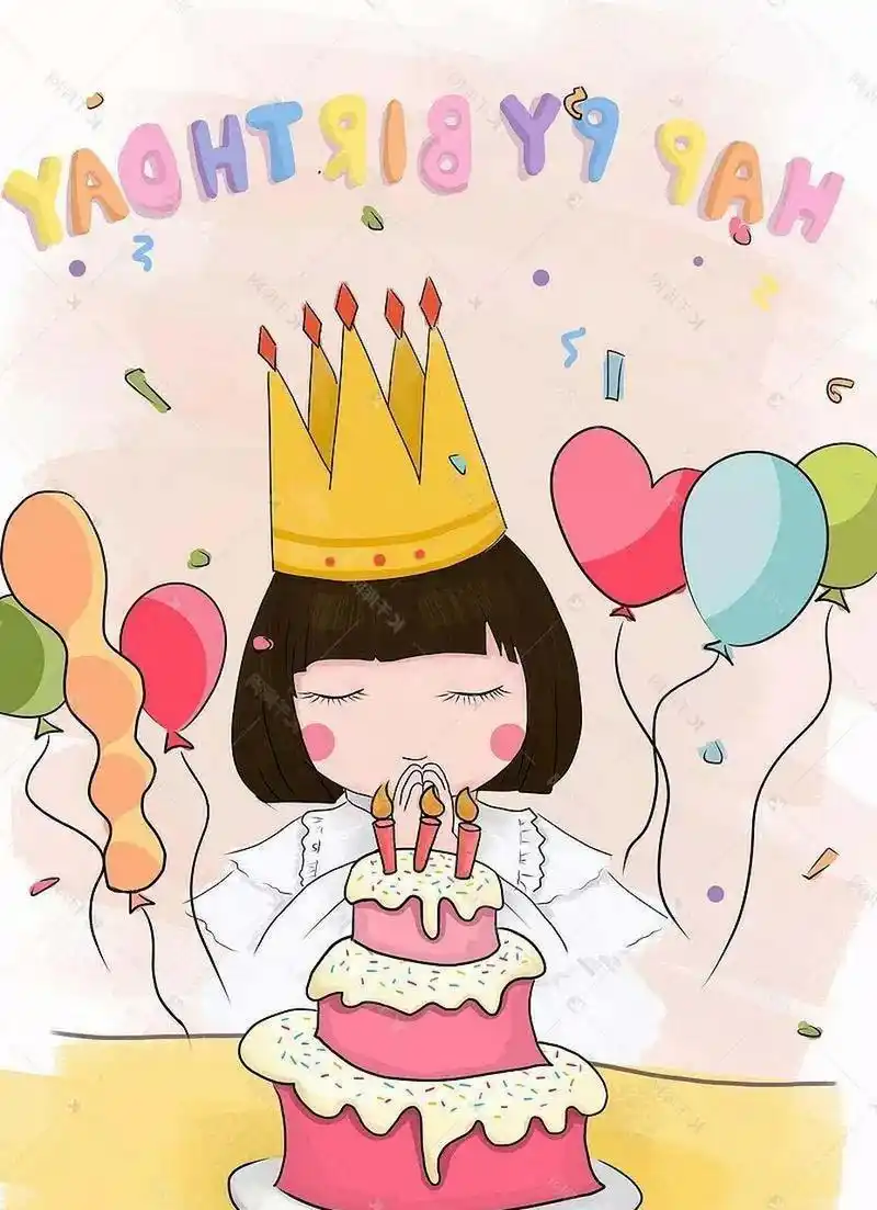 生日,原意是母难日. 我国史书把生日称为"父忧母难日也".