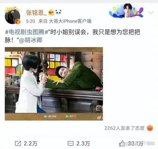 徐璐:杨幂羡慕对象,20岁坐拥亿级身家