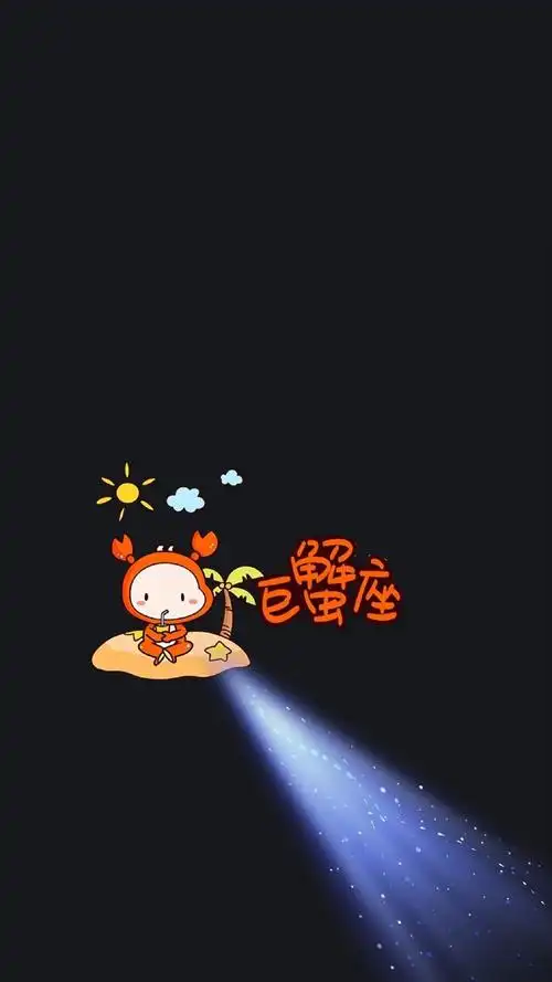 朋友圈十二星座背景图