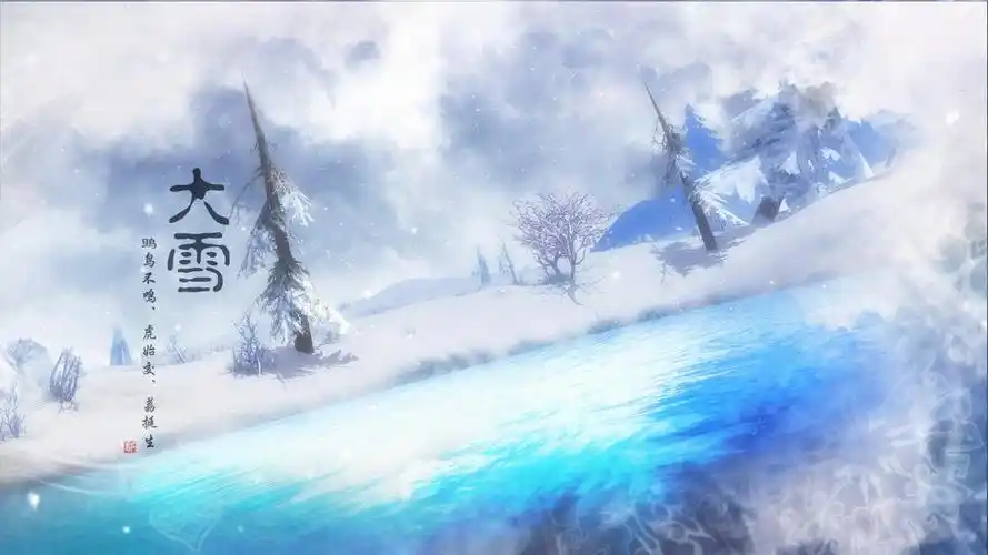 仙剑奇侠传5高清壁纸