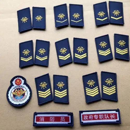 fgacct 中国消防救援专职备勤服大号领章衔消防员标志配饰臂章胸徽