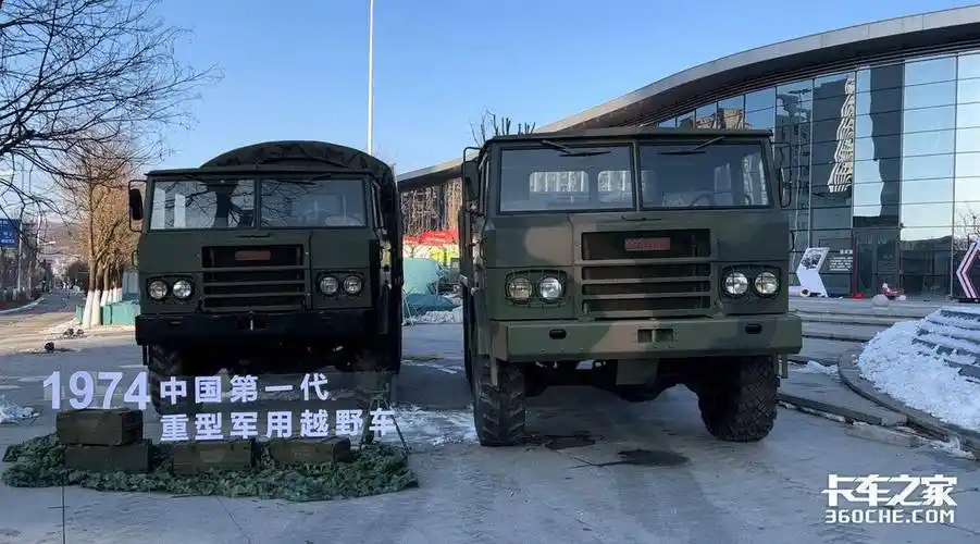 >首页>卡车新闻>卡车文化> 军车转民用 高品质书写全新成绩▎陕汽