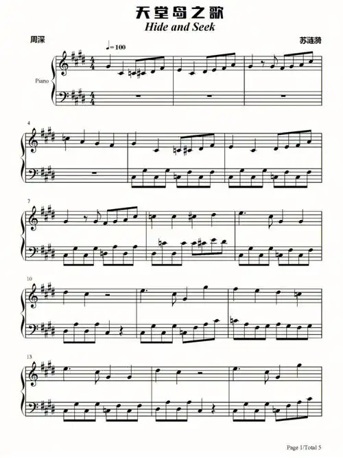 天堂岛之歌周深五线谱也上线50080001