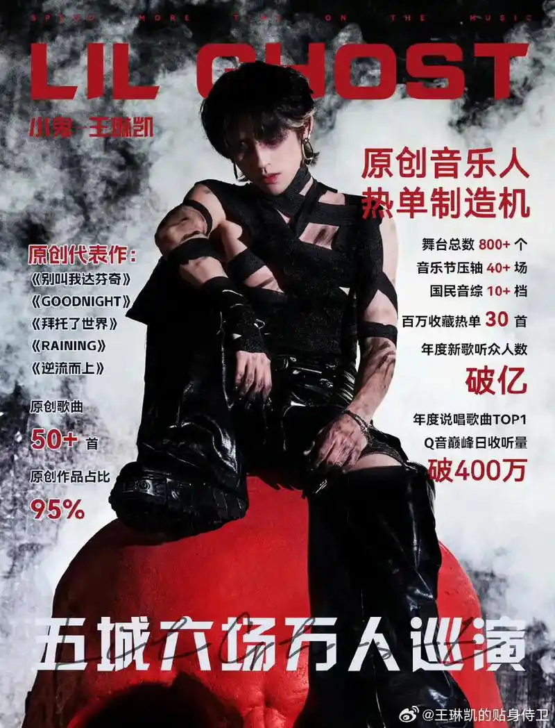 琳凯才25啊😭.小宝最棒最好##小鬼 #小鬼王琳凯 #王琳 - 抖音